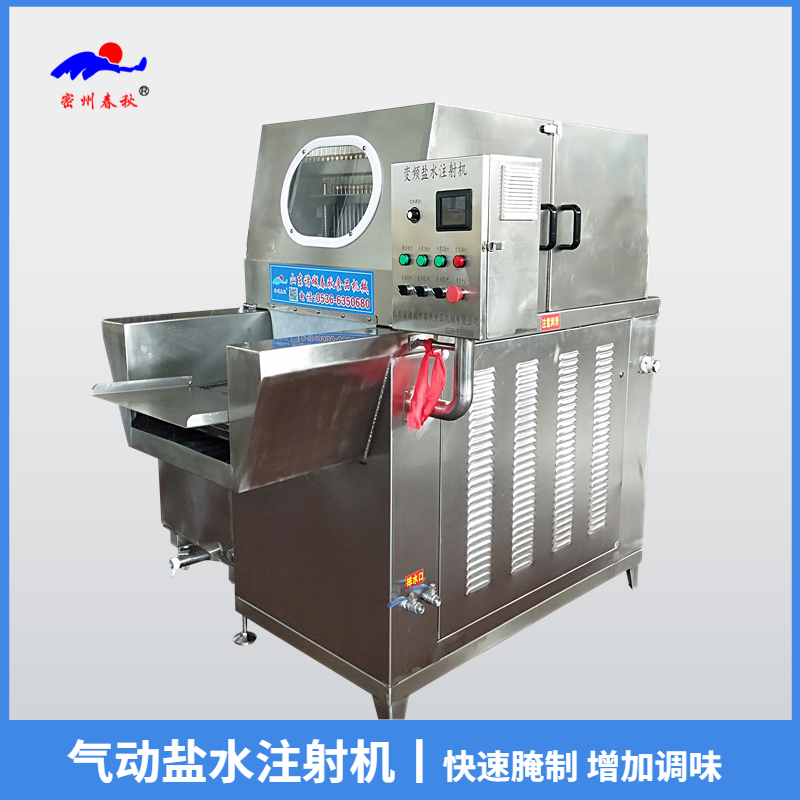 鹽水注射機(jī)鹽水注射機(jī)的運(yùn)行方法 鹽水注射機(jī)使用鹽水注射機(jī)過(guò)程 鹽水注射機(jī)鹽水注射機(jī)的運(yùn)行方法 鹽水注射機(jī)使用鹽水注射機(jī)過(guò)程